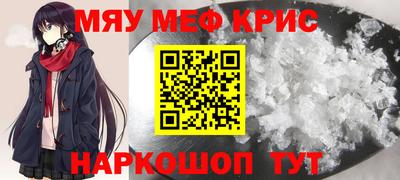 синтетический гашиш Камышлов