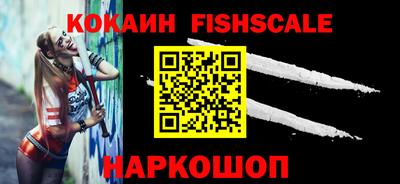 синтетический гашиш Камышлов