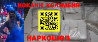 синтетический гашиш Камышлов