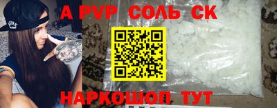 jwh Кандалакша