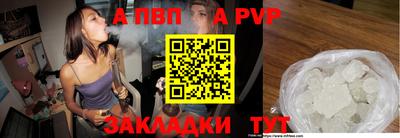 синтетический гашиш Камышлов