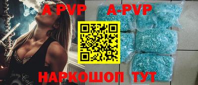 синтетический гашиш Камышлов
