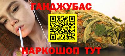 синтетический гашиш Камышлов