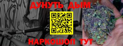 синтетический гашиш Камышлов