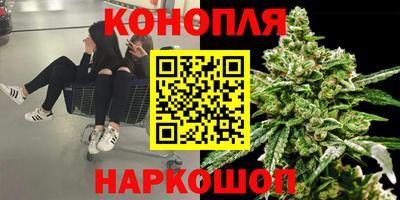 синтетический гашиш Камышлов