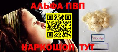 PSILOCYBIN Канаш