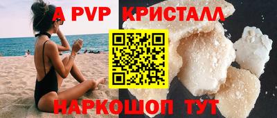 синтетический гашиш Камышлов