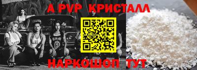 PSILOCYBIN Канаш