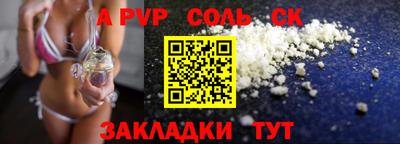 jwh Кандалакша