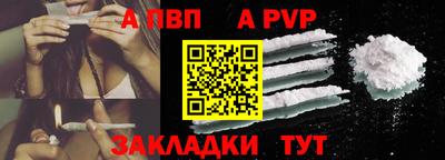 синтетический гашиш Камышлов