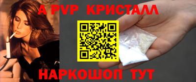 синтетический гашиш Камышлов