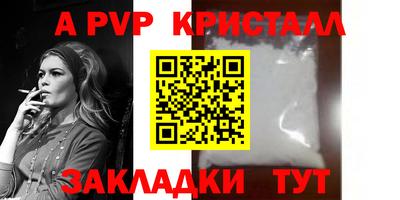 синтетический гашиш Камышлов