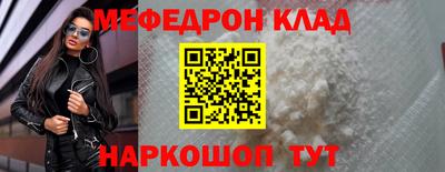 синтетический гашиш Камышлов