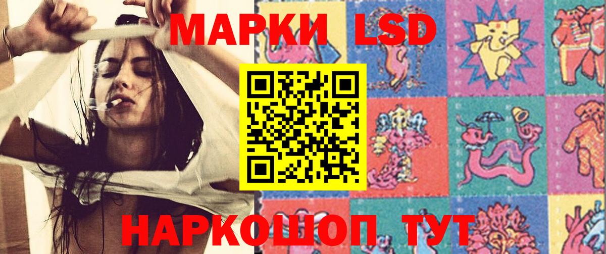 Кузнецк  LSD-25 экстази кислота  Вход с VPN  LSD-25 экстази ecstasy 