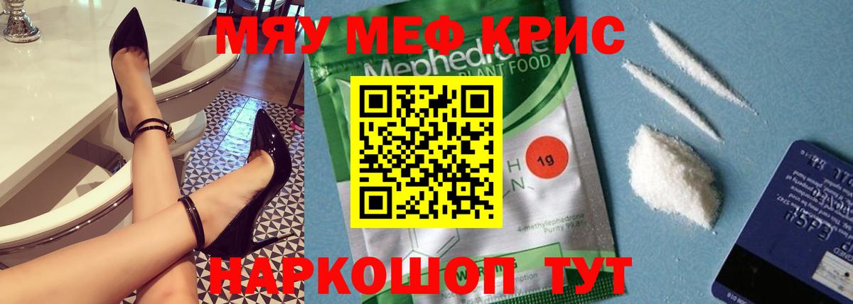 МЕФ  Кузнецк