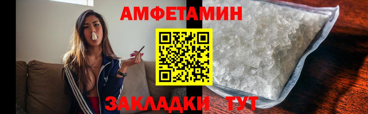 Первитин витя Кузнецк