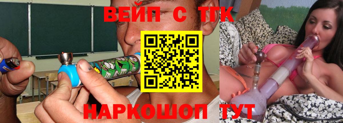 Дистиллят ТГК THC oil Кузнецк