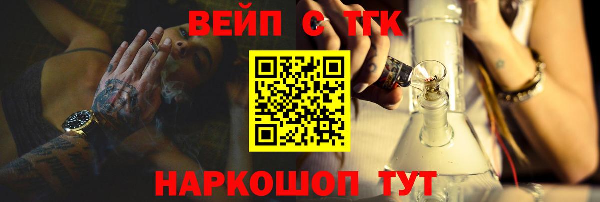 КОКАИН  NBOMe  Марихуана  Кузнецк  Кокаин  Купить наркотики цена  ГЕРОИН  Мефедрон   A PVP СК кристаллы  ГАШ  Вход с VPN 