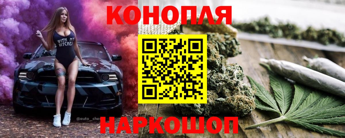 Конопля White Widow  Марихуана планчик  Шишки марихуана индика  Кузнецк  Конопля SATIVA & INDICA  Вход с VPN 
