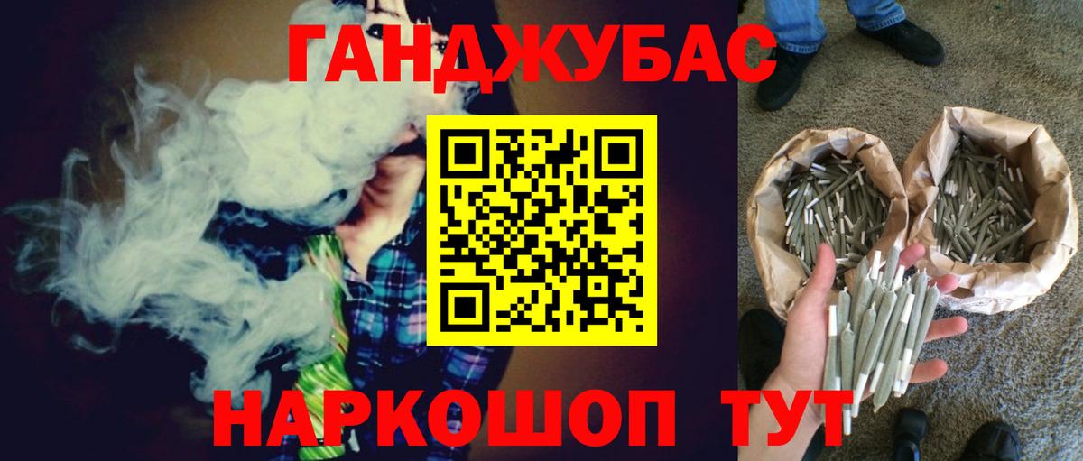 Канабис MAZAR Кузнецк